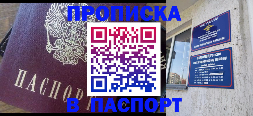 регистрация для школы в Североуральске